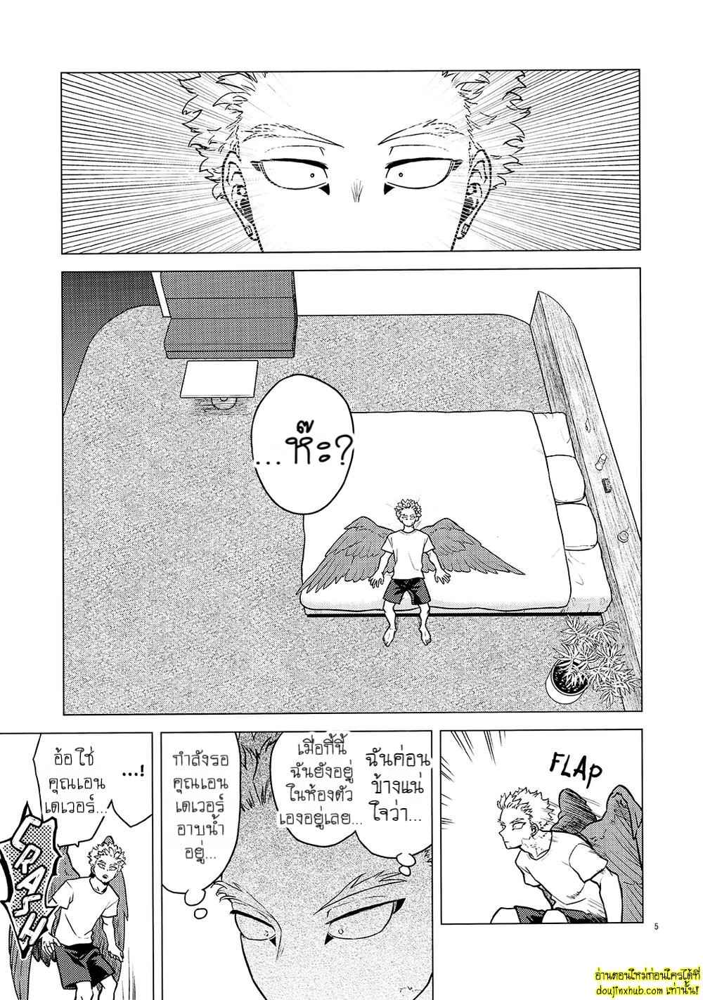 ห้องแห่งความสุข